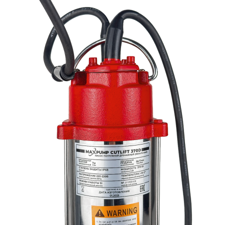 Фекальный насос MAXPUMP CUTLIFT 370D