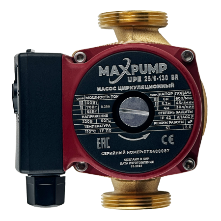 Циркуляционный насос MAXPUMP UPE 25/6-130 BR
